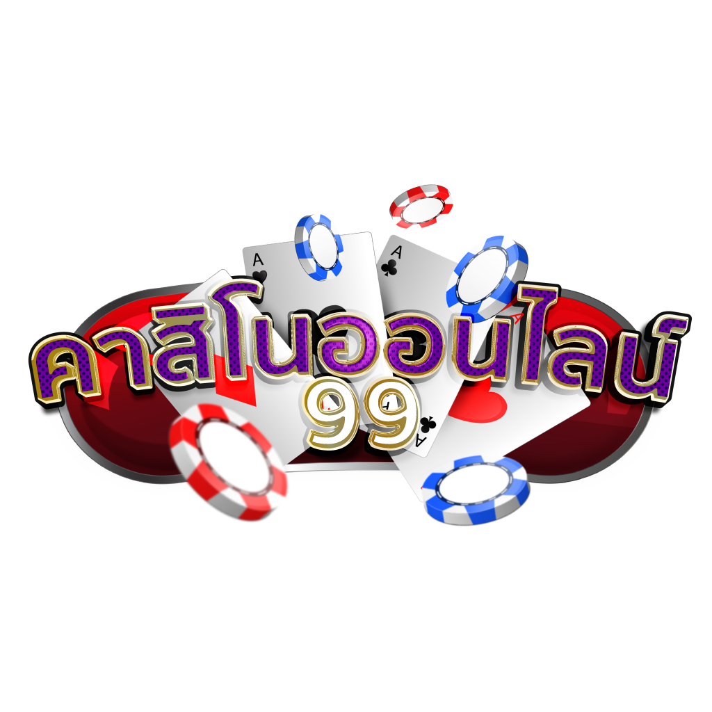 คาสิโนออนไลน์ 7 คาสิโนออนไลน์99